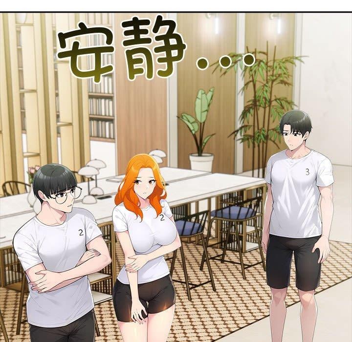 夫妇游戏第46話