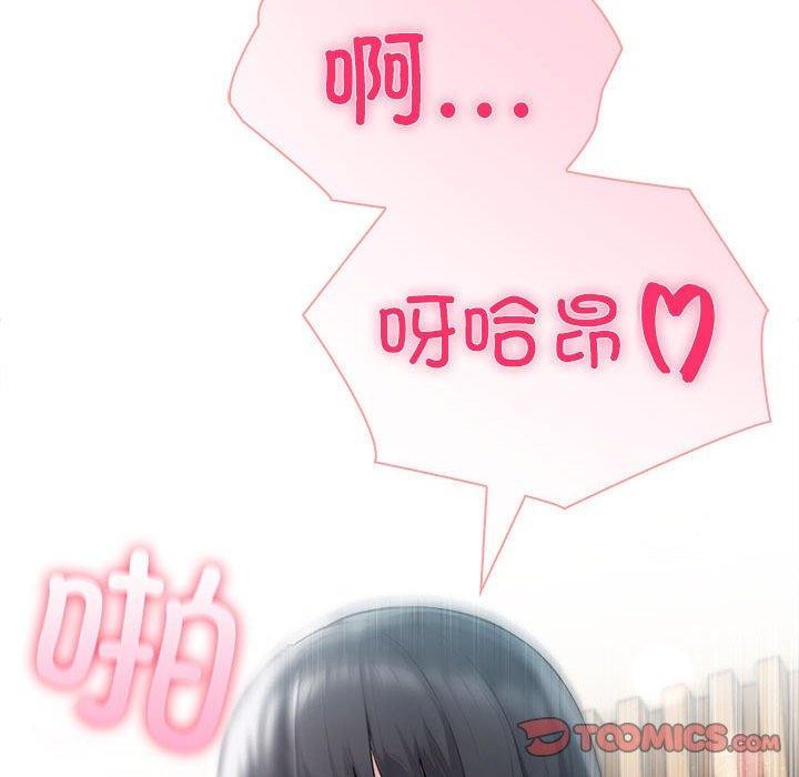 夫妇游戏第46話