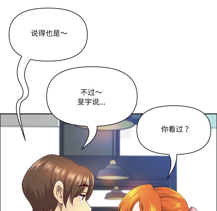 最强男人第42話