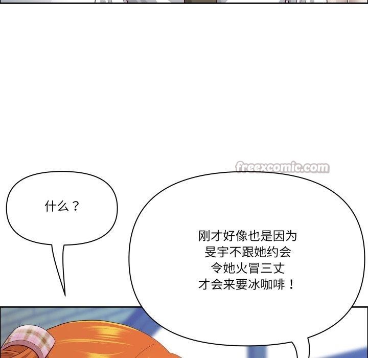 最强男人第42話