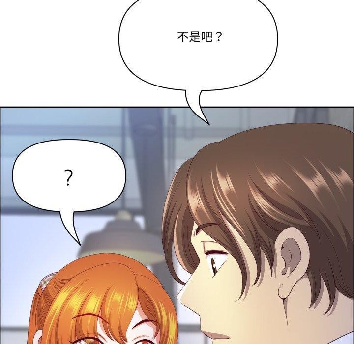 最强男人第42話