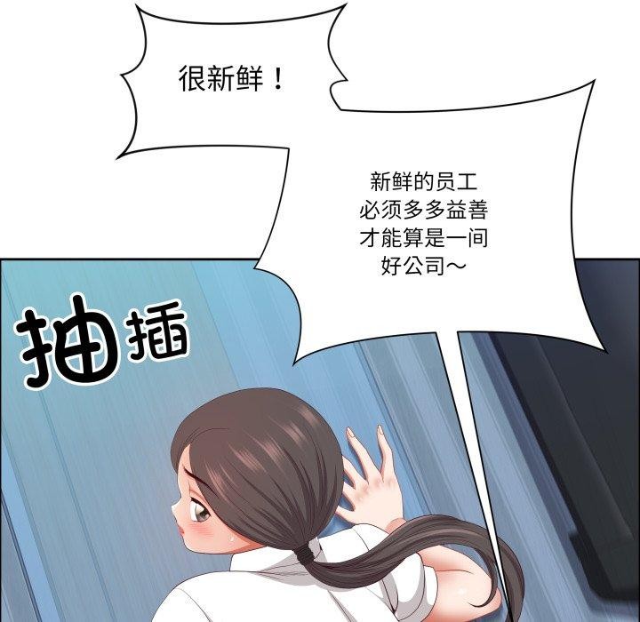 最强男人第42話