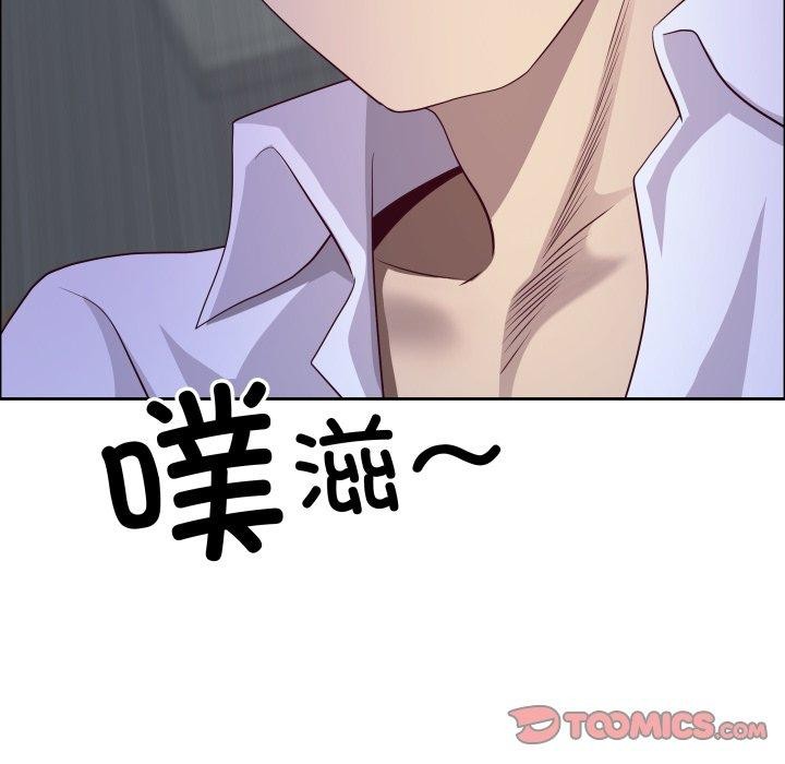 最强男人第42話