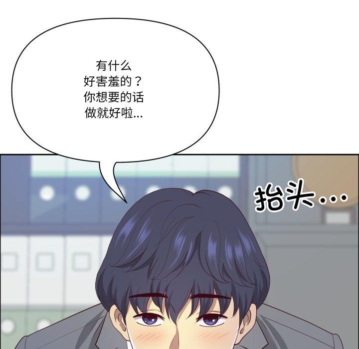 最强男人第42話