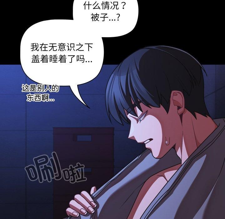 幸福来得太突然第42話