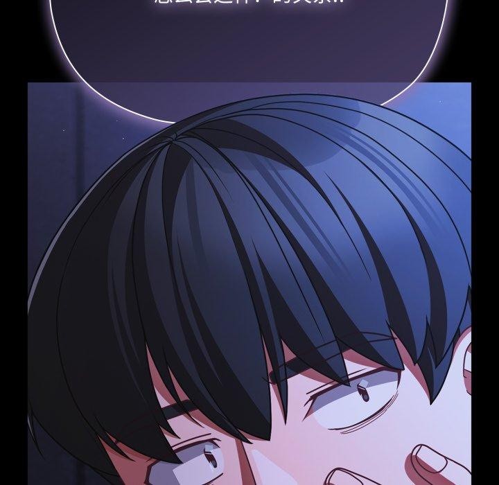 幸福来得太突然第42話