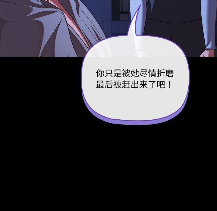 幸福来得太突然第42話