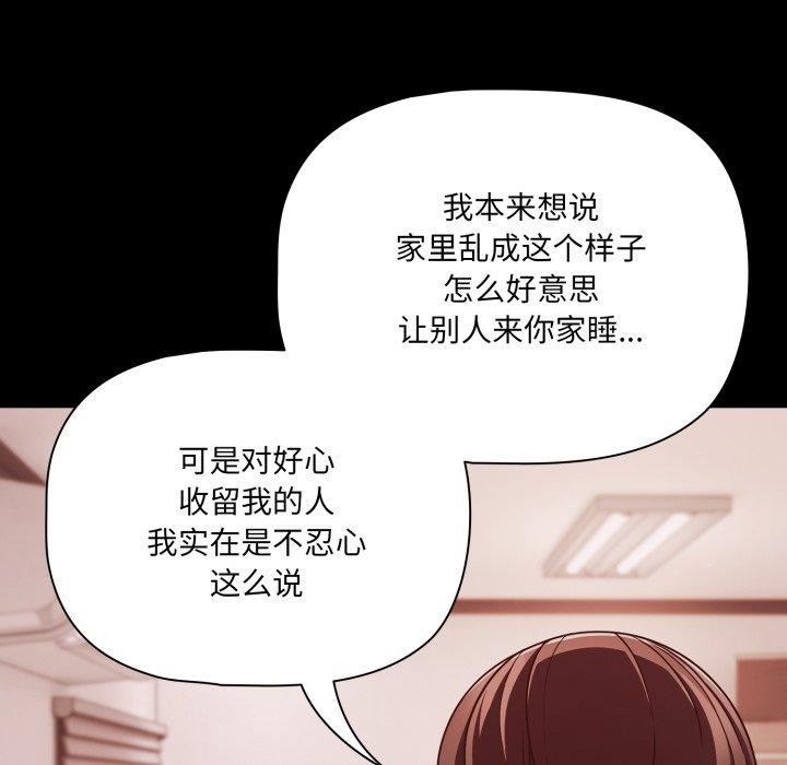 幸福来得太突然第42話