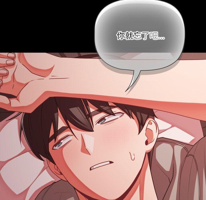 幸福来得太突然第42話