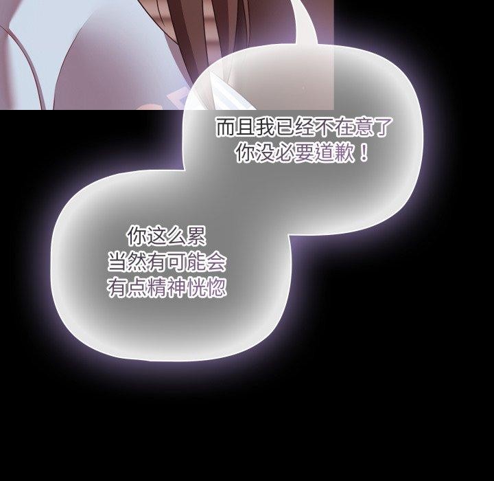 幸福来得太突然第42話