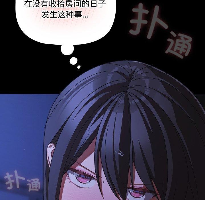 幸福来得太突然第42話