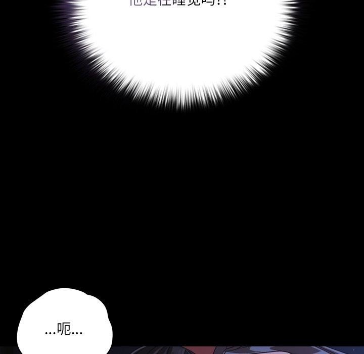 幸福来得太突然第42話