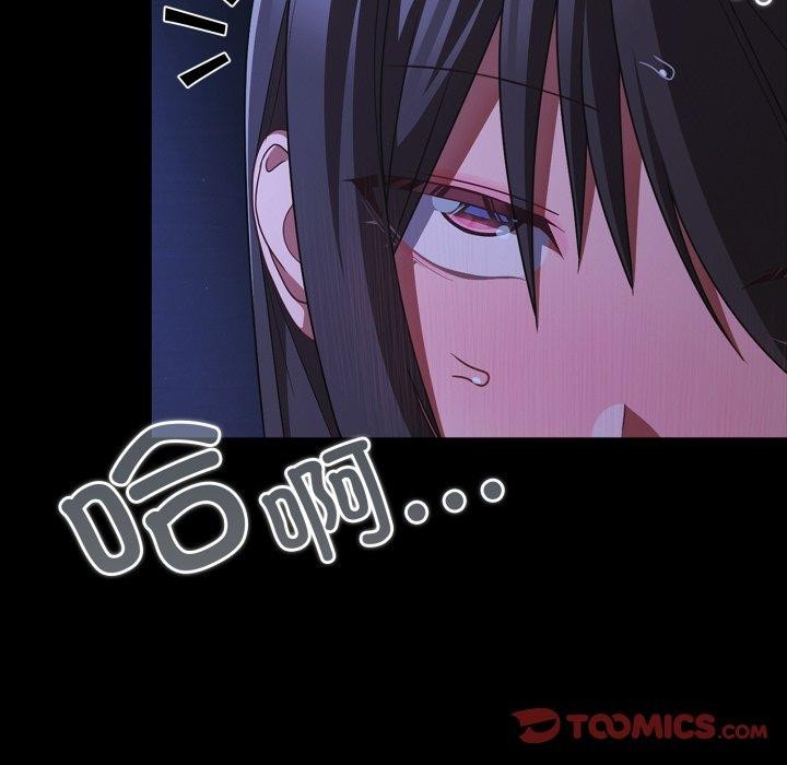 幸福来得太突然第42話