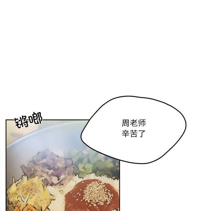 爸爸也疯狂第28話