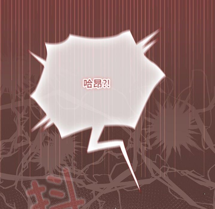 校花的双面生活第8話