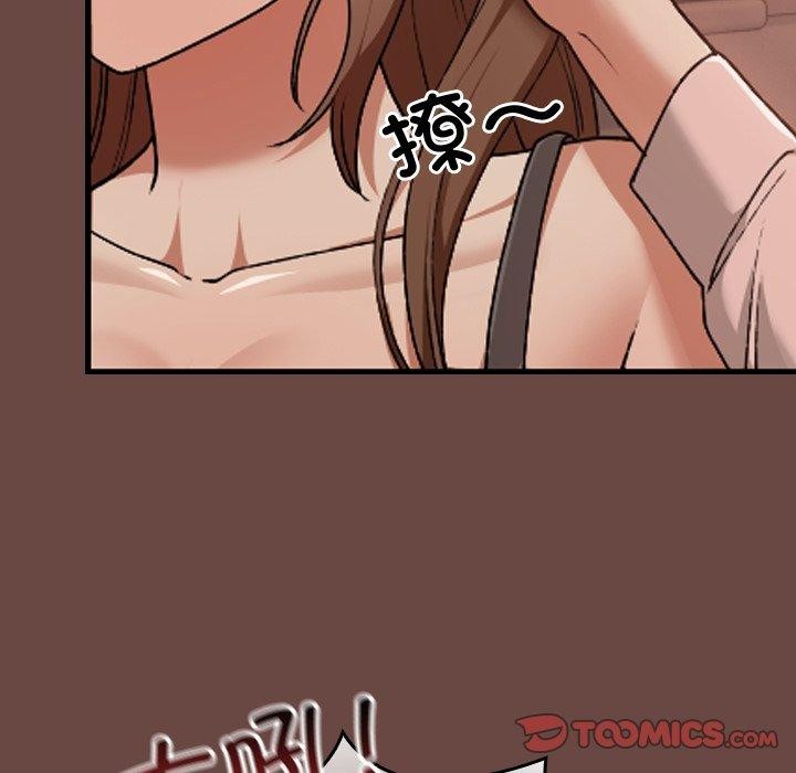 校花的双面生活第8話