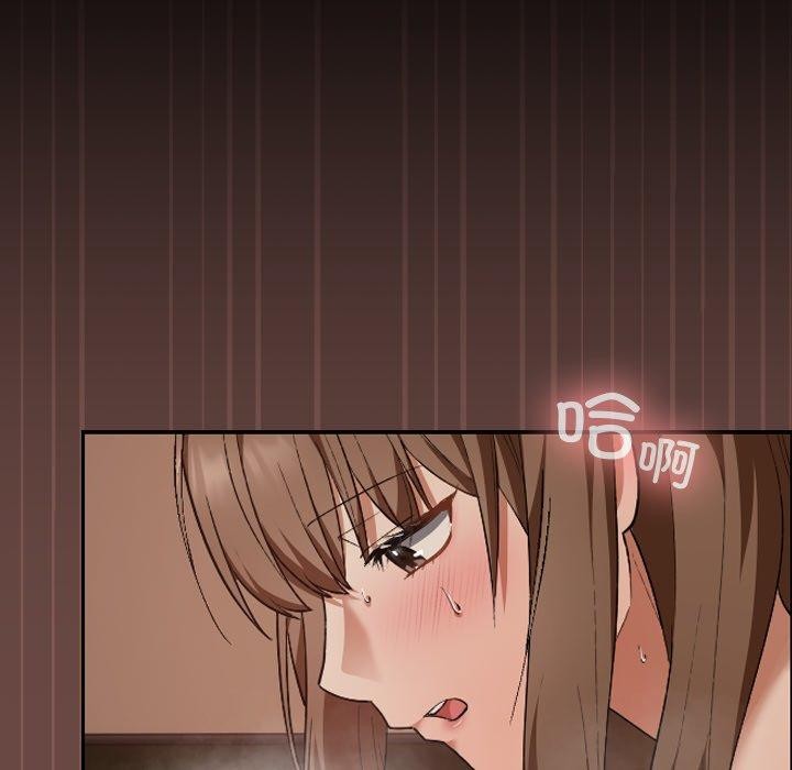 校花的雙麪生活第8話