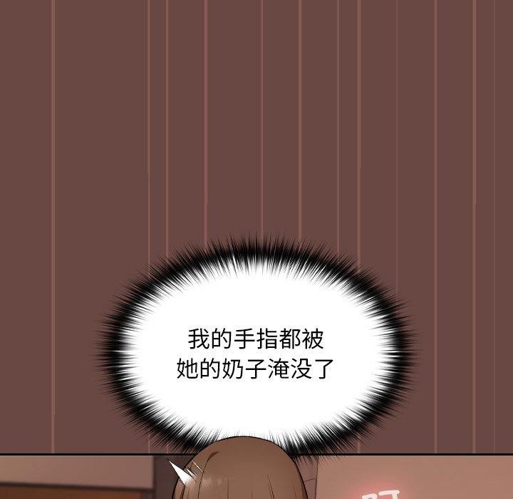 校花的双面生活第8話