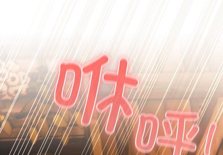 男人稀缺的异世界第4話