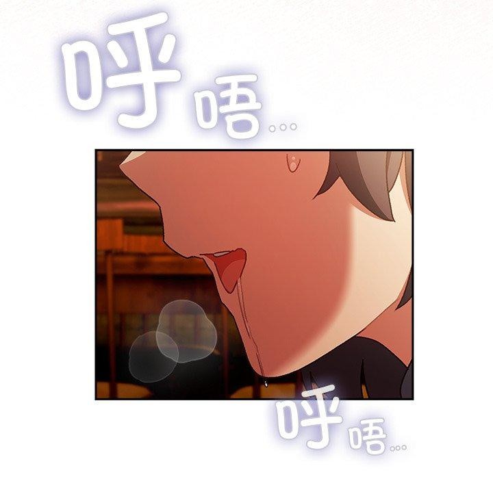 男人稀缺的异世界第4話