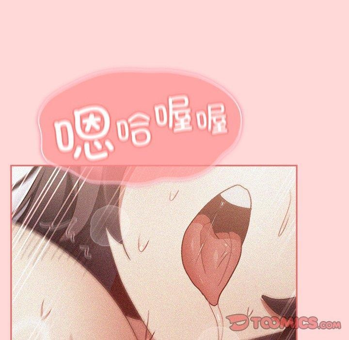 男人稀缺的异世界第4話