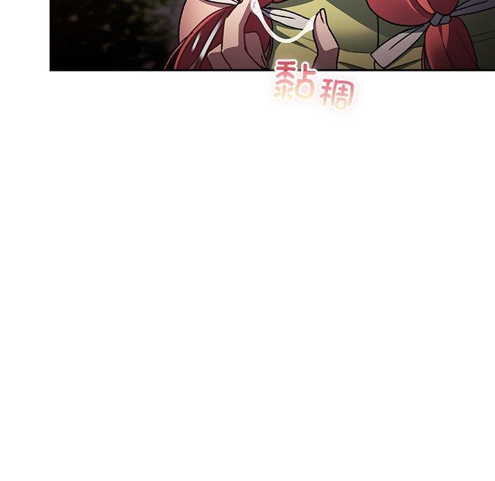 男人稀缺的异世界第4話