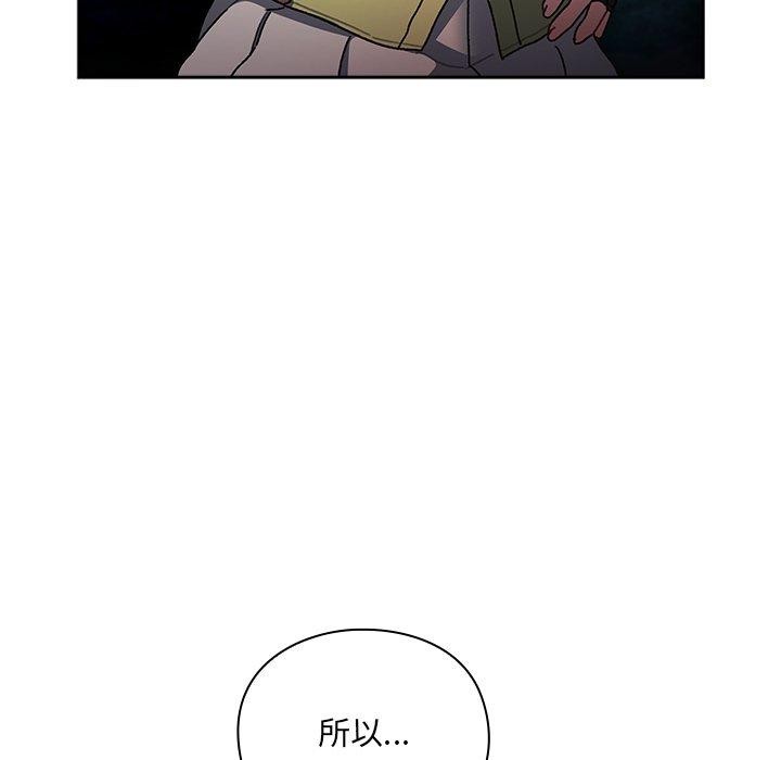 男人稀缺的异世界第4話