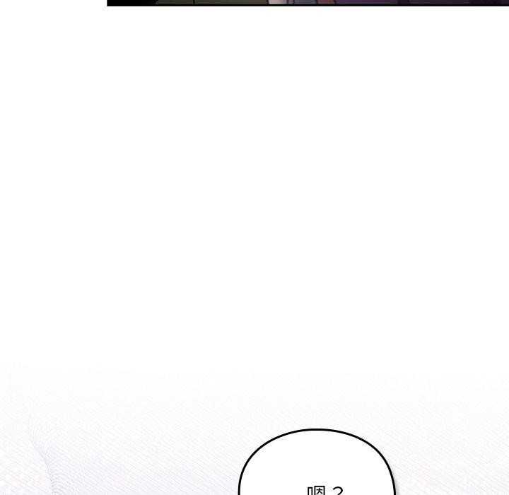 男人稀缺的异世界第4話