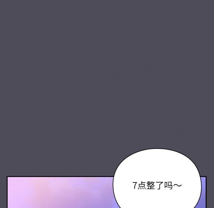 男人稀缺的异世界第4話