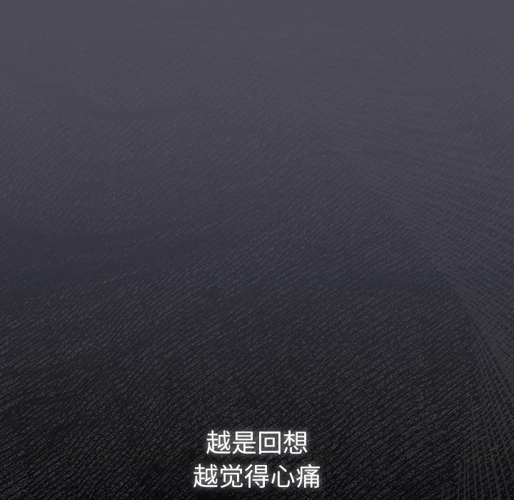 男人稀缺的异世界第4話