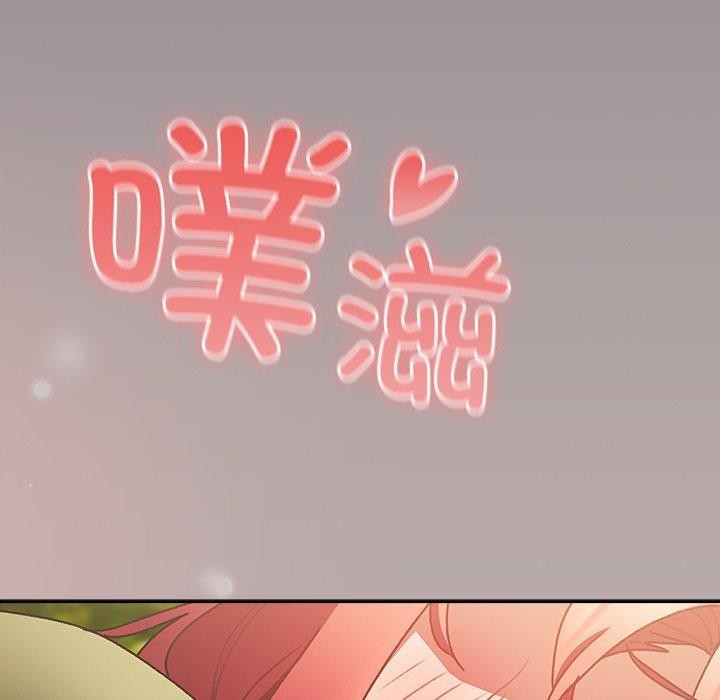 男人稀缺的异世界第4話