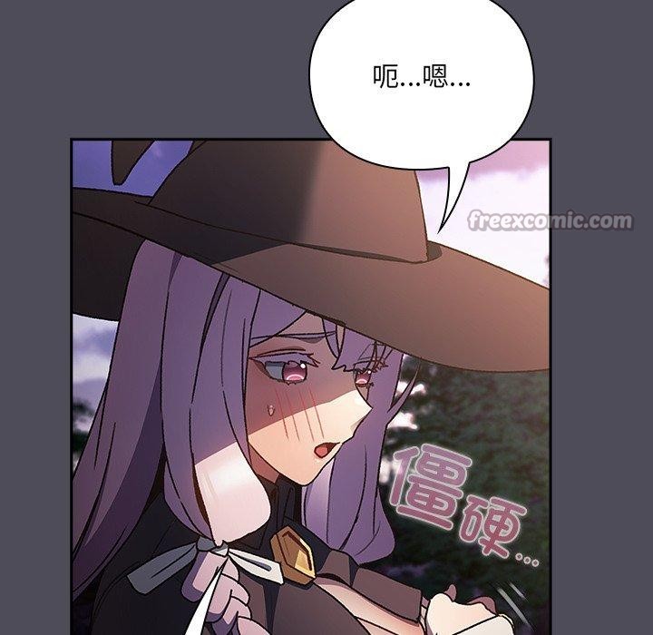 男人稀缺的异世界第4話