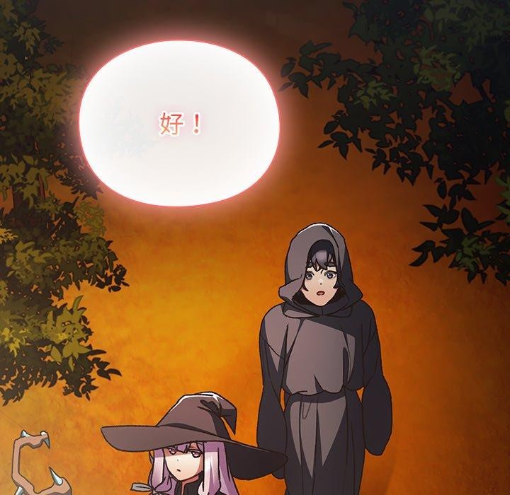 男人稀缺的异世界第4話