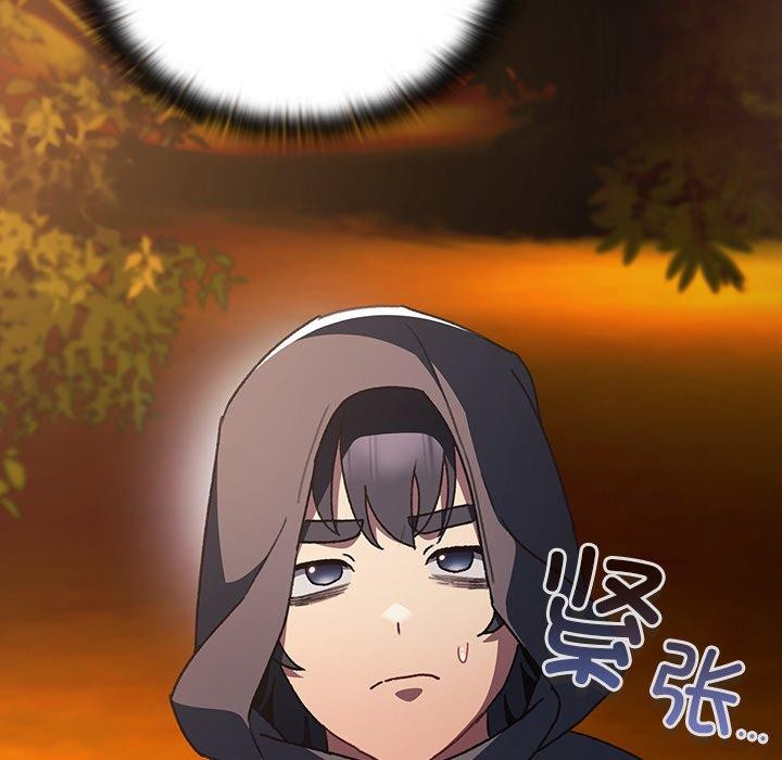 男人稀缺的异世界第4話