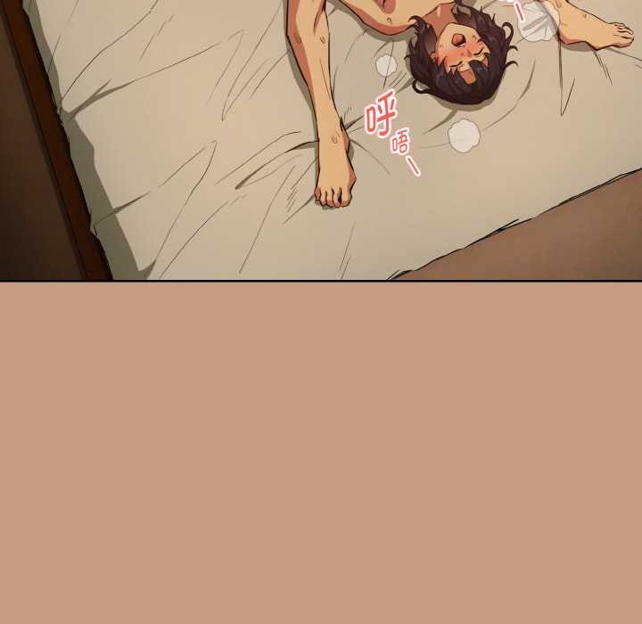 下班后的例行恋爱第75話