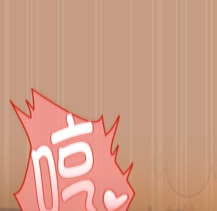 下班后的例行恋爱第75話