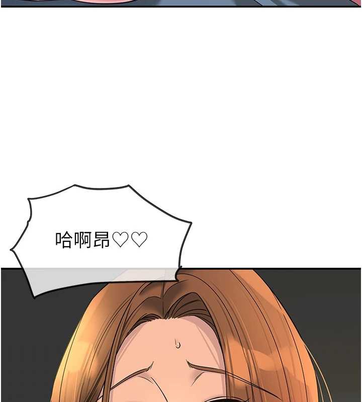 洞洞杂货店第145話-射到兩個洞著床為止