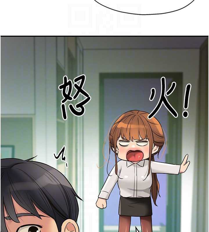 洞洞杂货店第145話-射到兩個洞著床為止