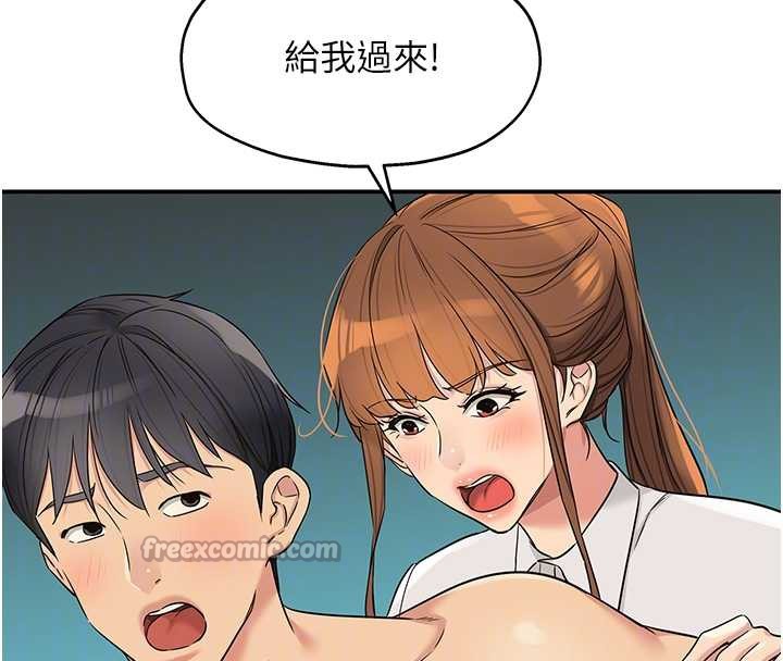 洞洞杂货店第145話-射到兩個洞著床為止