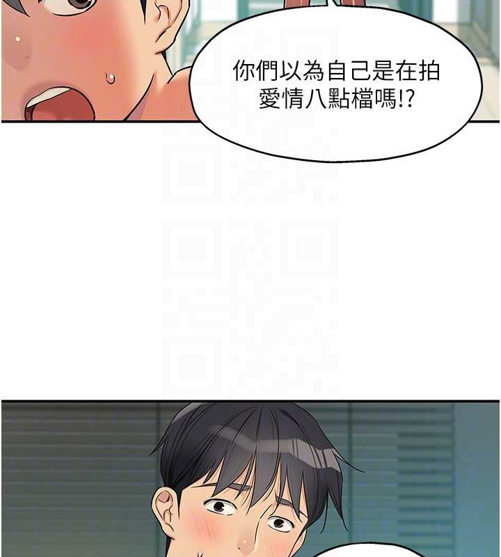 洞洞杂货店第145話-射到兩個洞著床為止