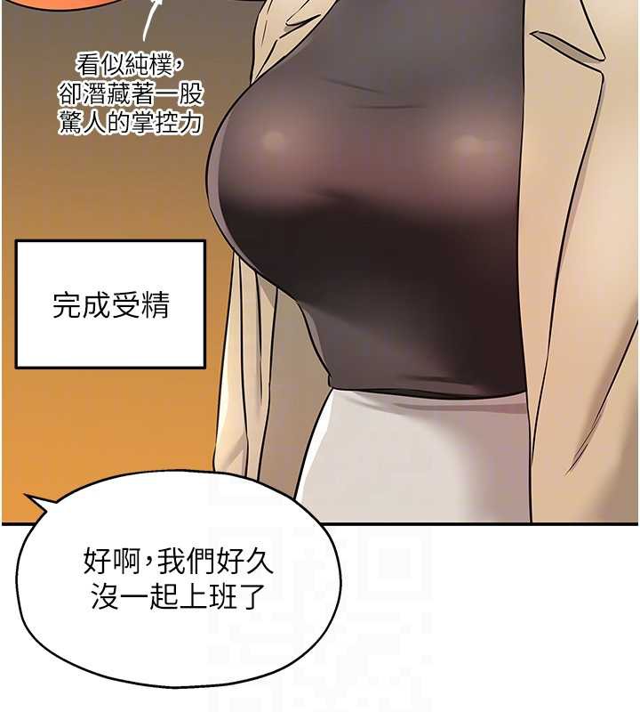 洞洞杂货店第145話-射到兩個洞著床為止