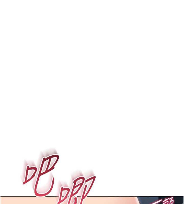 Setup!排球少女第66話-最後一次盡情縱慾