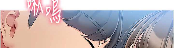 Setup!排球少女第66話-最後一次盡情縱慾