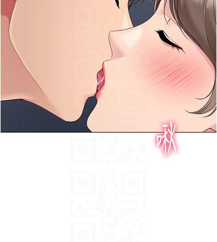 Setup!排球少女第66話-最後一次盡情縱慾