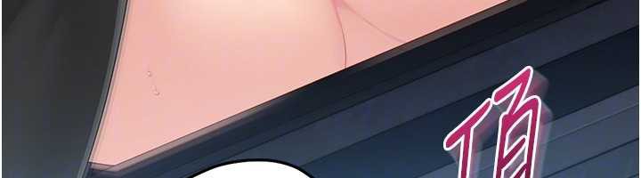 Setup!排球少女第66話-最後一次盡情縱慾