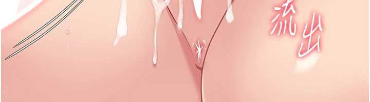 Setup!排球少女第66話-最後一次盡情縱慾