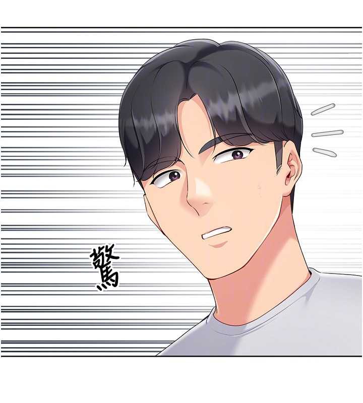 Setup!排球少女第66話-最後一次盡情縱慾