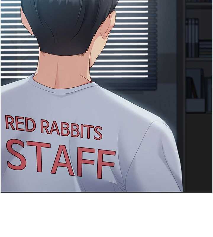 Setup!排球少女第66話-最後一次盡情縱慾