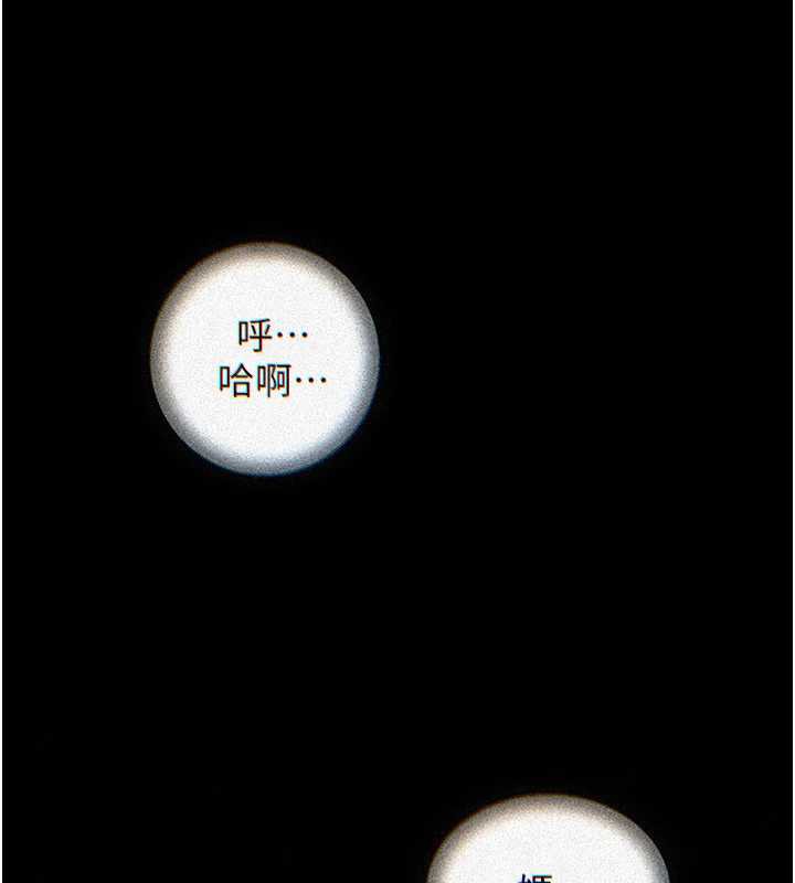 岳母为何那样第72話-妳被幹的樣子讓我好性奮