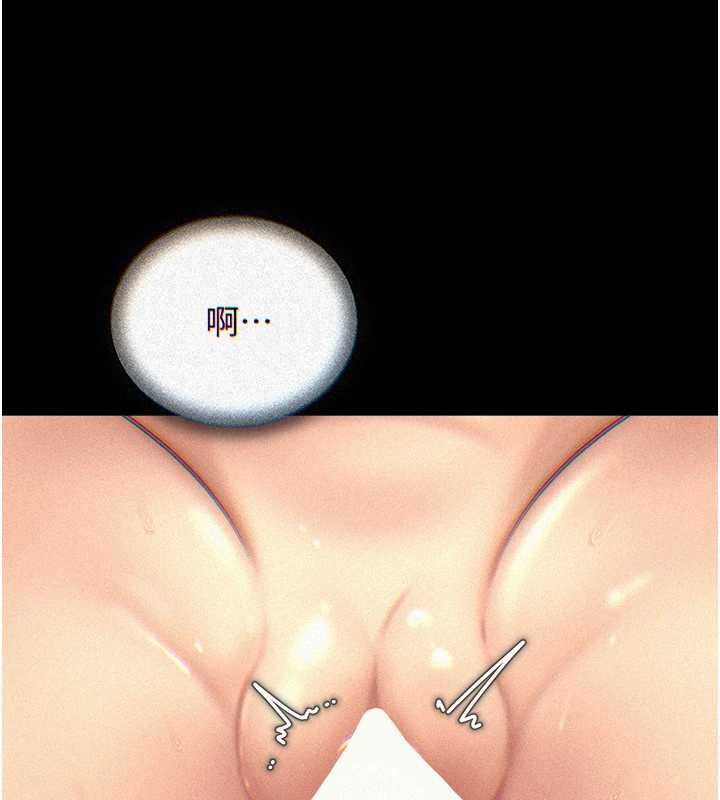 岳母为何那样第72話-妳被幹的樣子讓我好性奮